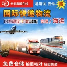 深圳威迪國際物流 專業國際貨運代理，全球供應鏈優化伙伴